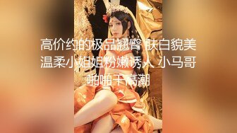  大叔操极品美女炮友，外表甜美说话温柔，灵活小舌头，开裆黑丝美腿，骑乘位抽插