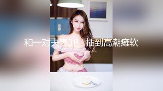 皮肤雪白漂亮的大长腿性感美女酒店上门服务,进屋就被强行拉掉裤子不洗澡强迫口交,干逼时男说：你的逼比你脸蛋都好看!