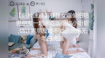 偷拍穿着粉色衣服的小妹 bb也是粉嫩粉嫩的哦