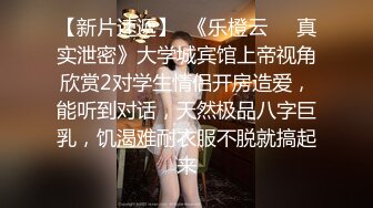 ❤️❤️可盐可甜萝莉风福利姬，推特极品肥臀一线天乳环阴环小女神【沙耶可爱】私拍视图，露出风油精炮机各种淫荡行为