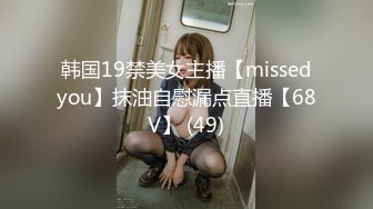 ❤️91合集小汇总❤️第三部分【926V】 (135)