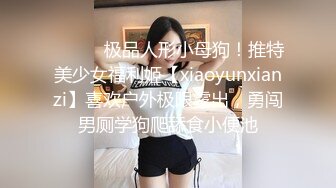 偷情实拍高级反差服装店闷骚老板娘-妹妹-操喷