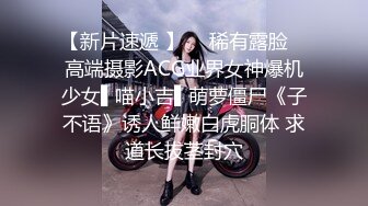 ⚫️⚫️云盘高质露脸泄密！本是单纯的美少女却被老司机调教成小母狗，剃光阴毛满身淫字扮成小可爱被搞得欲仙欲死，对话淫荡