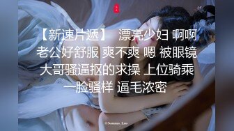 长春嫩妹制服诱惑2