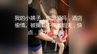 抖音20万粉美女主播【小刘同学zzz】疑似被探花李神约战过甜甜似初恋+抖音视频