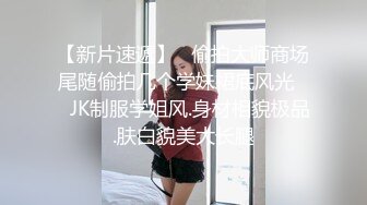 极刁钻固定镜头TP年轻美女嘘嘘 高清特写粉嫩鲍鱼 (7)