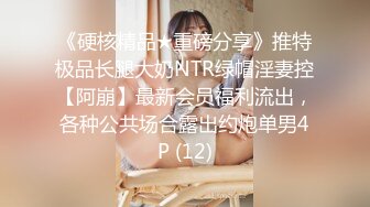 乌托邦WTB-029火辣轻熟女健身教练到府服务