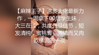 《外网破解》伦敦万人裸骑惊现杭州漂亮妹子 (2