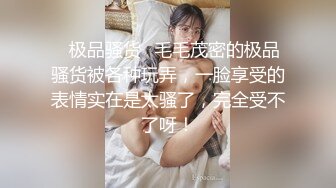 【TM0129】巨乳少女成了我的室友.中二大奶少女被房主人肉棒爆干 #沙美辰