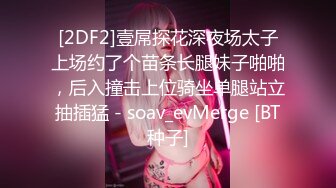 【唯美性爱❤️印象摄影】高价约拍00后清纯班花❤️无套闯红灯啪啪口爆 穿制服啪啪 完美露脸 侧面广角 高清720P原版