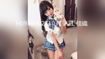 ✿网红名媛✿御姐尤物女神〖娜娜〗女高中生和老師的故事，白丝JK制服娜娜俏皮又可爱，一线天白虎大肥鲍简直无敌