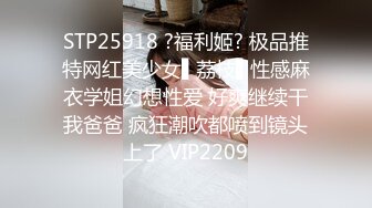 STP24262 大胡子多毛性欲强新人红唇美妞  掰开塞逼一顿猛扣  水声哗哗手法娴熟  想要被操哥哥给我  快舔我淫语