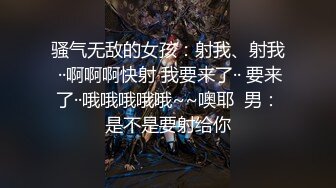   肌肉猛男网约高端极品外围骚女，超短裙美腿现金支付，带上套直接骑乘开