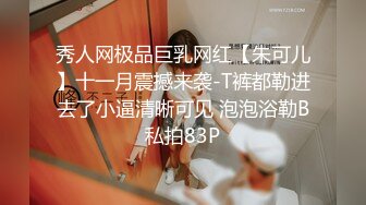 风骚大奶极品女秘书的诱惑，跟大哥69口交大鸡巴，激情上位被大哥多体位爆草抽插，浪叫不止表情