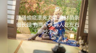 宜家女主角古镇露出【超清完整版】