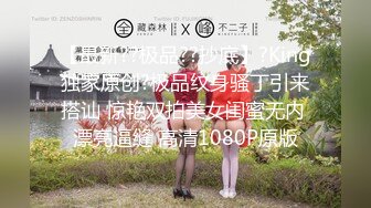 起点传媒xsjky031欲女同桌课后的性爱辅导-李允熙