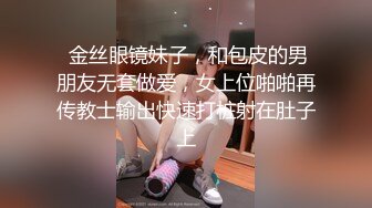 黑色长裙少妇，穿上情趣吊带透视装，舌吻摸逼调情69口交