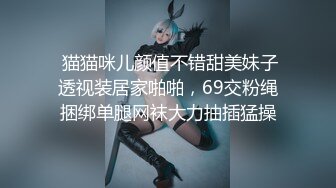 极品网红美少女『柚子猫』白丝美腿COS小可爱，衣服还没脱完被后入一边打屁股一边辱骂用力操 唯美清纯小仙女