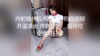 调教00后小骚货