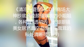 《最新收费秘超强乱伦首发》罕露脸认证海神【窝边操】姐姐妈妈一起拿下后续洗手间内射排暖期粉笔姐姐无水印