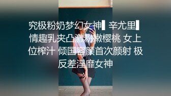 《极品反差✿骚妻泄密》推特S级身材美艳翘臀女神【小可爱】不雅私拍~旅游露出性爱野战公共场所啪啪各个地方都是战场