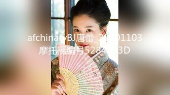 唐安琪 酒店浴缸場景拍攝 曼妙身姿夢幻入魂 柔美身段一覽無余 性感十足