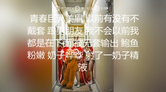 气质小姐姐，丝袜面试被潜规则