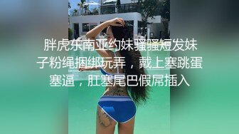 国产AV 精东影业 JDSY024 怒操高傲的女高管 墨涵