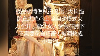  网红 反差婊饼干姐姐  黑丝女上司被下属强行侮辱 大屌无情插入敏感嫩穴 超爽呻吟催精女上位榨汁