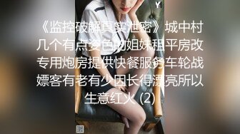 技师上门服务老婆