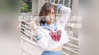 极品黑丝大奶人妻偷情 啊啊 好爽 我没有被人这样舔过 真的好舒服 啊啊 我没力气了 被各种姿势无套输出 最后口爆吃精