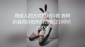 女友连体黑丝大屁股