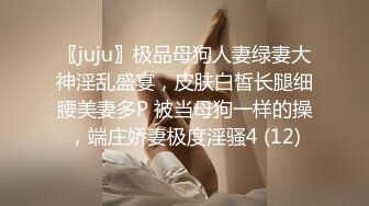 商场女厕全景偷拍青春靓丽小妹+时髦少妇漂亮的肥鲍