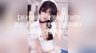 绝版【360摄像头】未流出过稀有麻将房微胖小哥床边草逼毛浓密少妇