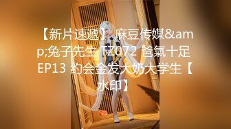 2024.2.16【利哥探花】白嫩大胸人妻，娇嗔不断风骚异常，猛男战力持久