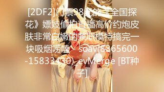 【榨精少女&不良人】高挑长腿萝莉，露脸无套，挺瘦的但是奶子还挺大，史上最干净的小穴之一，无套内射超清画质