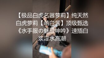 傍晚时间一堆站街女选了个妹子带小房间操逼超近视角看小穴