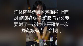 STP31924 清纯大学生【在睡10分钟】约啪炮友~无套内射~妥妥的美人胚子，少女胴体被任意玩弄爽死了 VIP0600