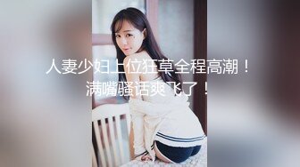 国产麻豆AV 麻豆US 腼腆女孩变小狗