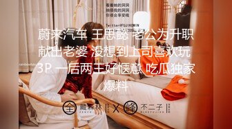 白色连衣裙美女内裤前后透明阴毛都露了