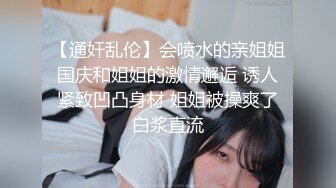 【新片速遞】 办公楼女厕全景偷拍❤️几位美女职员的极品美鲍鱼