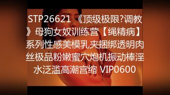 5/7最新 十八岁小萝莉好多水呀爸爸好爽呀喜不喜欢VIP1196