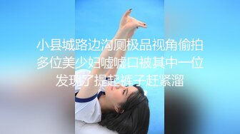 【新片速遞】  ✨韩国网红抖M母狗「dexnxgx」OF日常调教私拍 长发少女沉迷于鞭打边啪操边打的屁股通红【第三弹】[4.91GB/MP4/1:53:43]