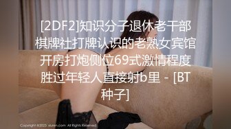 《乐橙云破解》大叔酒店约炮大奶少妇换上情趣黑丝各种姿势啪啪