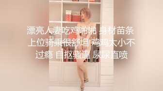 【全裸露点掰开私处无遮】纯情女大学生巨乳小双马『爱丽丝』美鲍检查图鉴 玩弄完具到潮吹