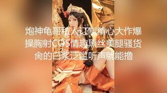 【站街研究所】骚女技师水磨服务，性感美臀黑丝袜，撕裆骑乘位抽插，娇喘呻吟好听，扶要猛怼