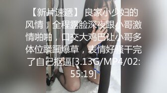  深夜的少妇勾搭小哥互动车震，主动抓着小哥的手揉捏自己的骚奶子