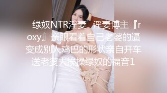  NTR老公的第一视角，M大腿劈开下面被金主爸爸一顿输出。