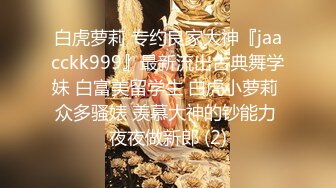 强推！推特21万粉极品美少女潮吹萝莉公主【兔崽爱喷水】订阅私拍，可盐可甜各种制服人前户外露出道具紫薇喷喷喷