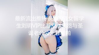 STP31601 ✿顶级女神✿ 极品新晋校花级别美少女▌菠萝酱呀▌性爱治疗师 曼妙身材鲜嫩白虎穴 绝顶激战榨汁